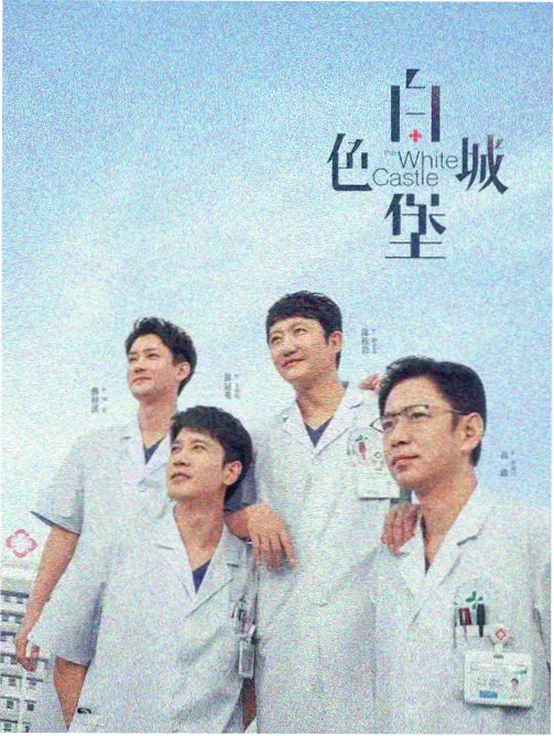 时光之墟 推荐