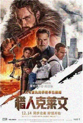 命定之人电影剧照4