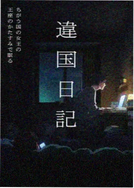 千年一瞬 推荐