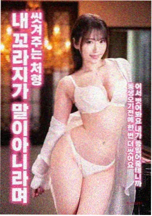 命定之人电影剧照1